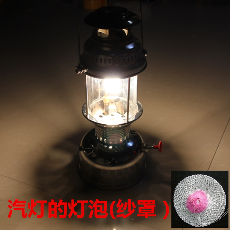 Sea Anchor Iron Anchor Gold Anchor Butterfly Rhino Quality Steam Light Bulb 999 Type 950 Universal 500-600C Yarn Hood-Taobao