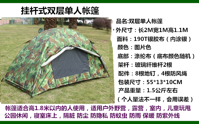 Outdoor Camping Style Hand-made Single-layer Thickeneded Double-layer Multi-window Anti-mosquito Rainproof Ultra-light 1 Single Indoor Tent