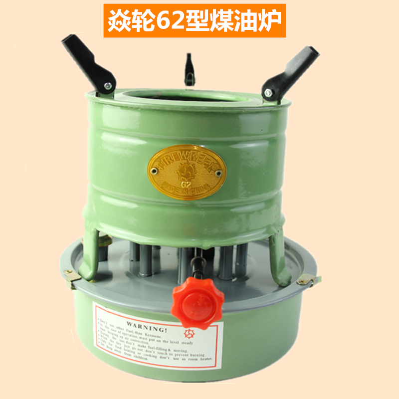 New 8 wick 10 wick coal oil stove home outdoor camping Ultra light convenient carrying special price-Taobao