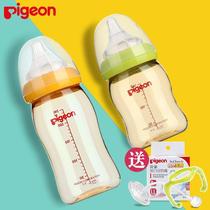 Beiqin baby bottle ppsu wide-caliber anti-fall newborn baby bottle 0-1 year old baby anti-flatulence anti-fall 240ml