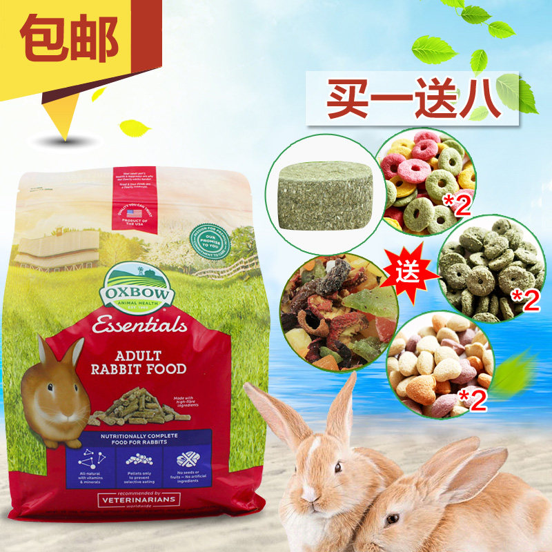  Oxbow Rabbit Food Rabbit Feed Rabbit Staple Food 10 lbs 4 5 kg XB024