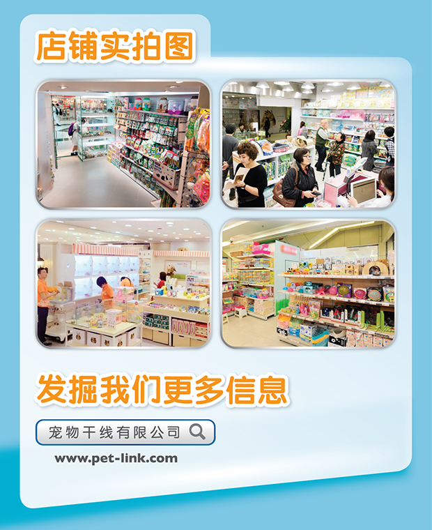 Thỏ Tiến sĩ Bo Weidi Thú cưng nhỏ giọt Mắt thỏ Chinchilla Hamster Guinea Pig Guinea Pig Eye Drops DR345 - Thuốc nhỏ mắt nước nhỏ dưỡng mắt của Nhật