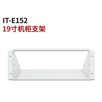 ITECH Edex enclosure bracket 19 inch cabinet bracket IT-E152 engineering bracket