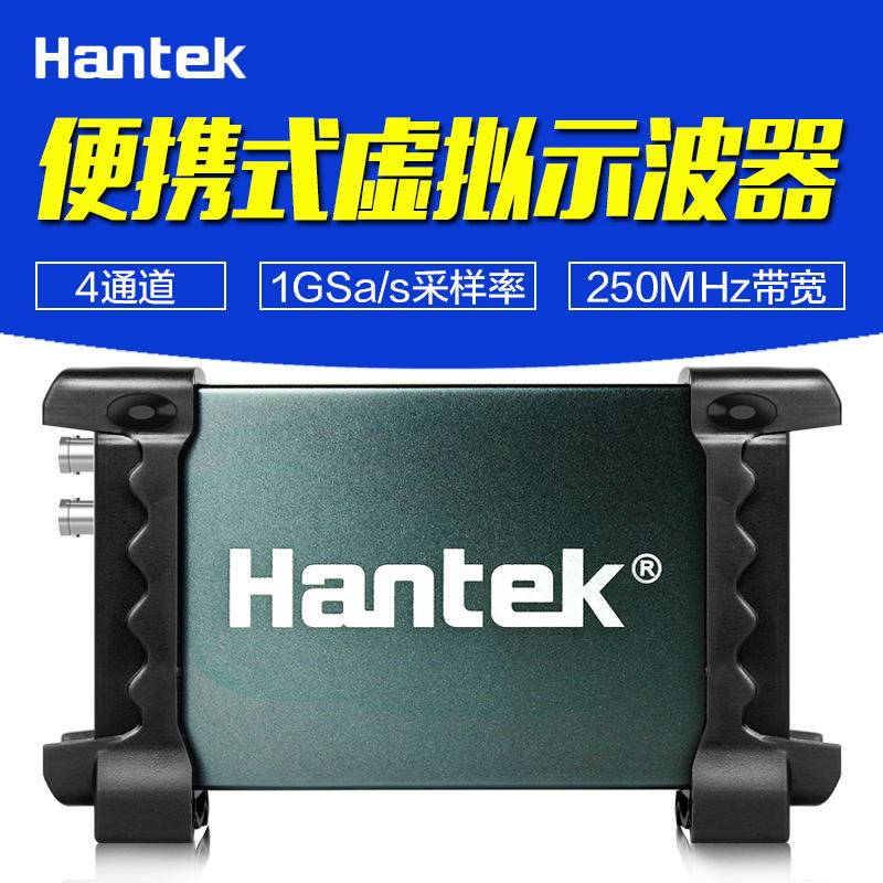 青岛汉泰Hantek示波器信号源发生器6074BD/6104BD/6204BD/6254BD