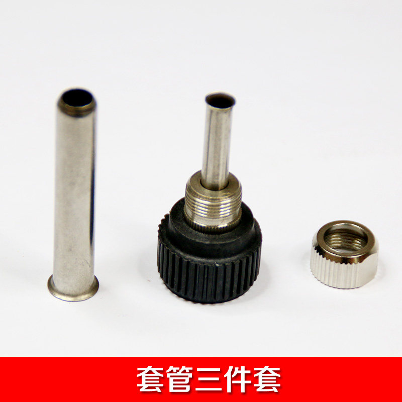936焊台通用恒温烙铁907手柄套头烙铁头螺丝套管电木套管套筒配件