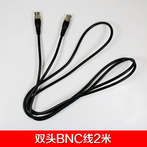 Antaixin RIGOL general source signal generator output line BNC turn clip line Q9 line oscilloscope probe line
