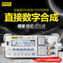 Puyuan RIGOL function arbitrary waveform signal generator signal source frequency generator DG1022U