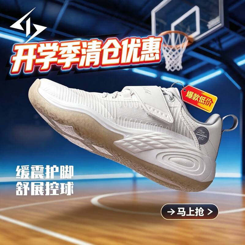 Shiyitong Speed Ball First-Generation Practical Basketball Shoes Men's Carbon Plate Air Cushion Youth Professional Low-Top Sports Shoes Shiyitong Speed Ball First-Generation Practical Basketball Shoes Men's Carbon Plate Air Cushion Youth Professional Low-Top Sports Shoes