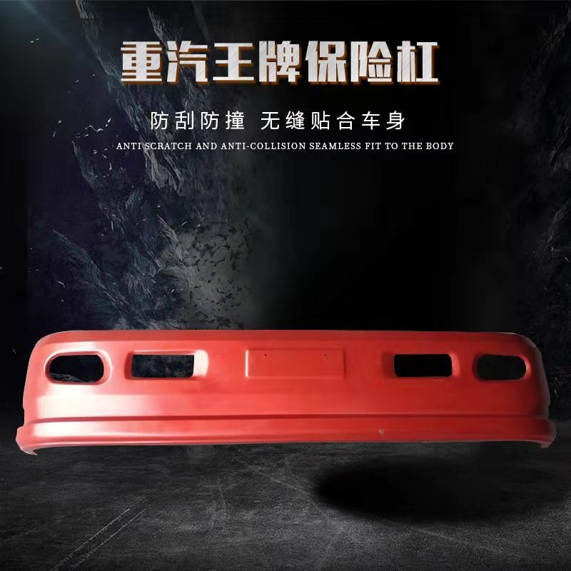 Thickened Chengdu Heavy Duty Automobile Parts 737757777 Front Bumper for Dump Trucks