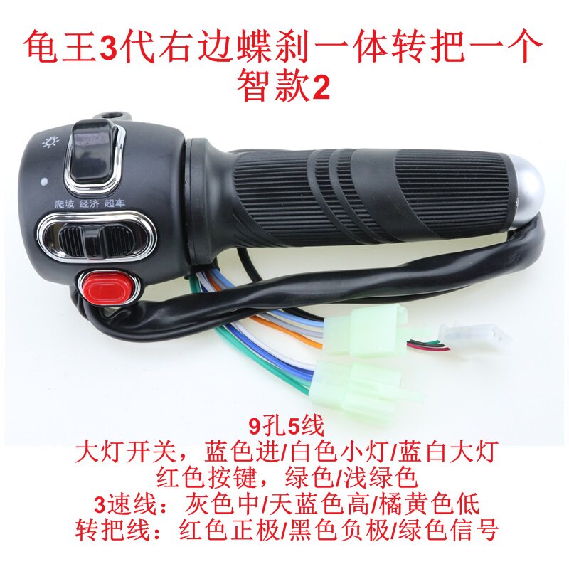 Купить Электромобиль Черепаха автомобиль поколение слева барабанные ...