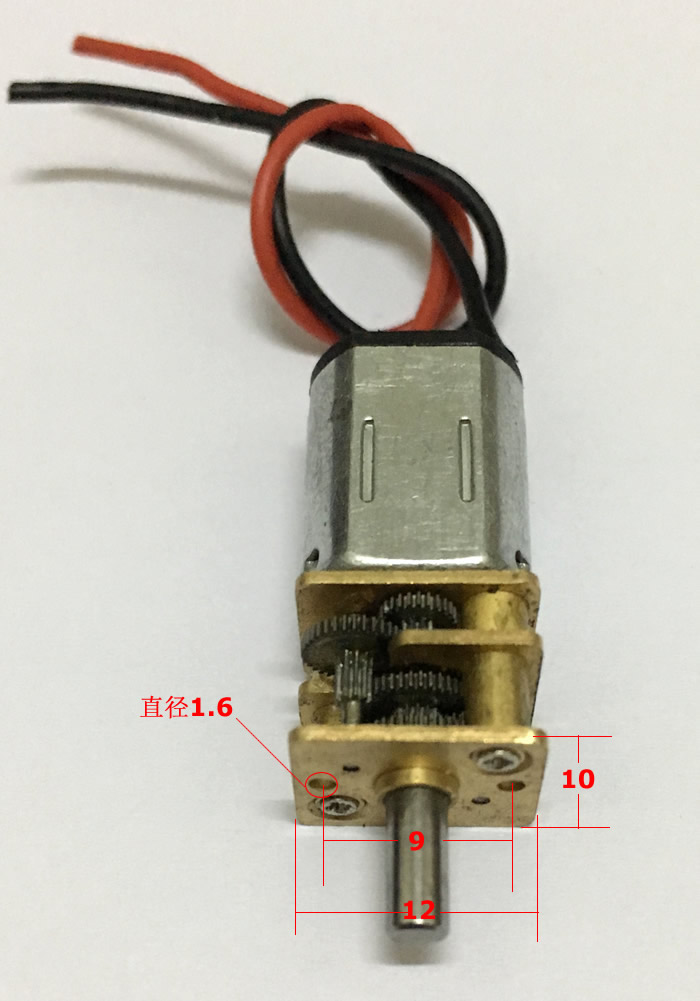 N20 gear motor Micro gear DC low speed gear motor 3V6V12V electronic technology small production materials