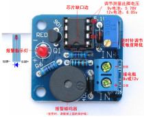 9V 12V battery lithium battery power supply anti - overdischarge protection board low voltage insufficient protection module production kit