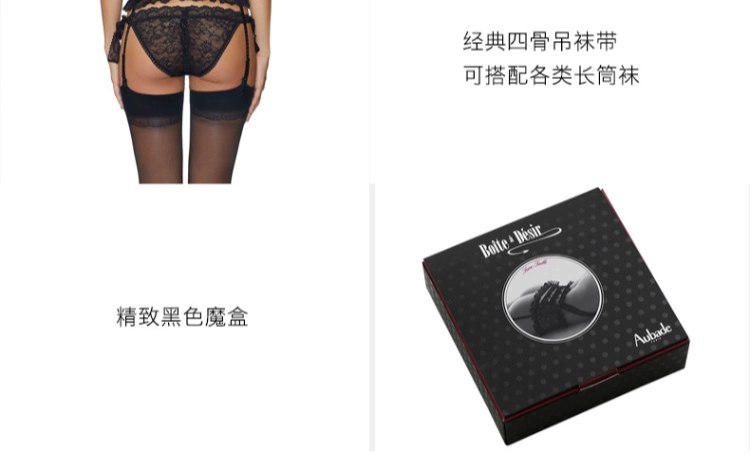 Giảm 40% cổ điển Aubade Boite A Desir Box thắt lưng garter P052