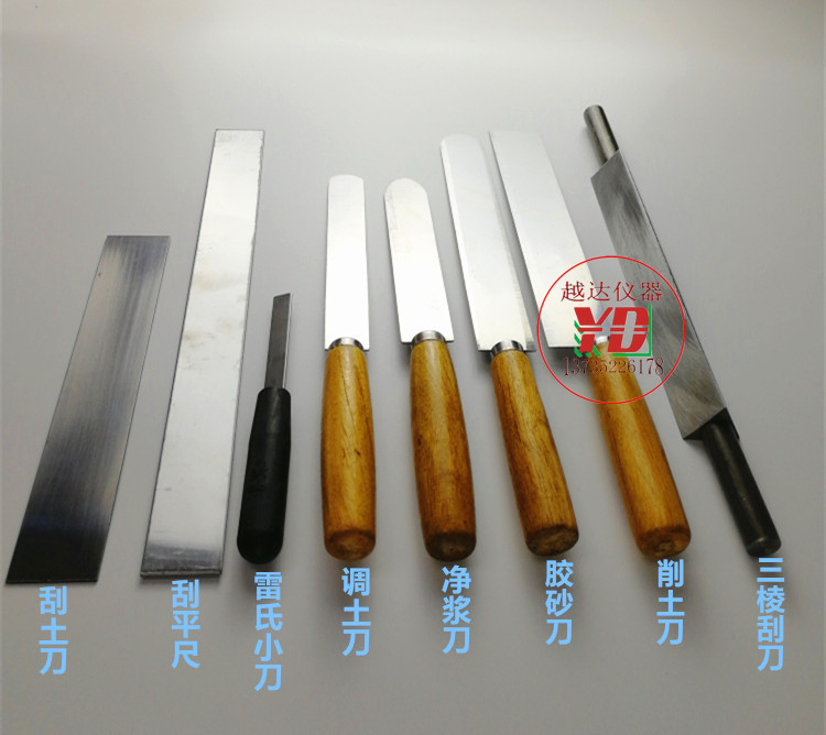 Cement consistency instrument knife Cement scraping knife Tumbling knife Glue Purification Soil knife Scraping a square rubber