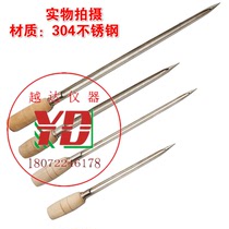 Yueda Sampler Sampler Grain Sampler 304 Stainless Steel Sampler Grain Sampler Corn Grain