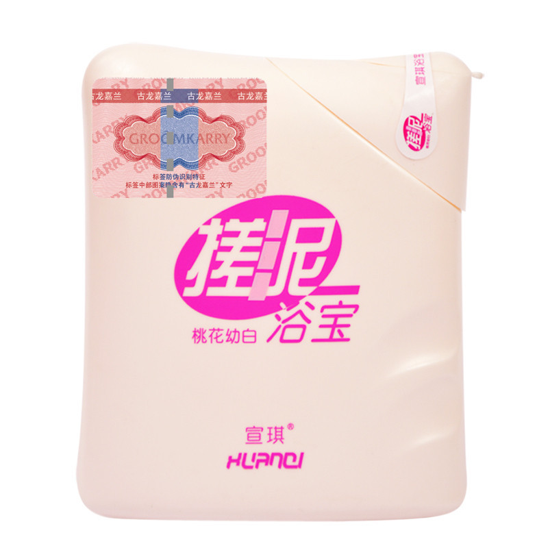 宣琪桃花美白搓泥浴宝 滋润 搓泥宝 修护200ml 不伤皮肤