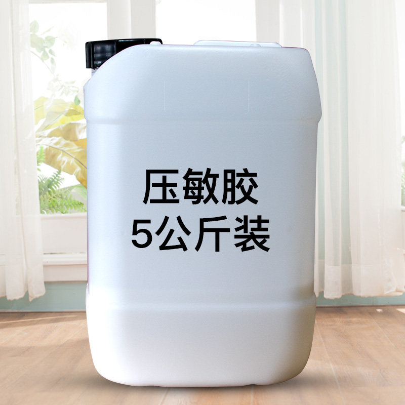 Pressure sensitive adhesive Self-adhesive production tape Adhesive paper opp tape pvc tape Material repeated sticky 5KG