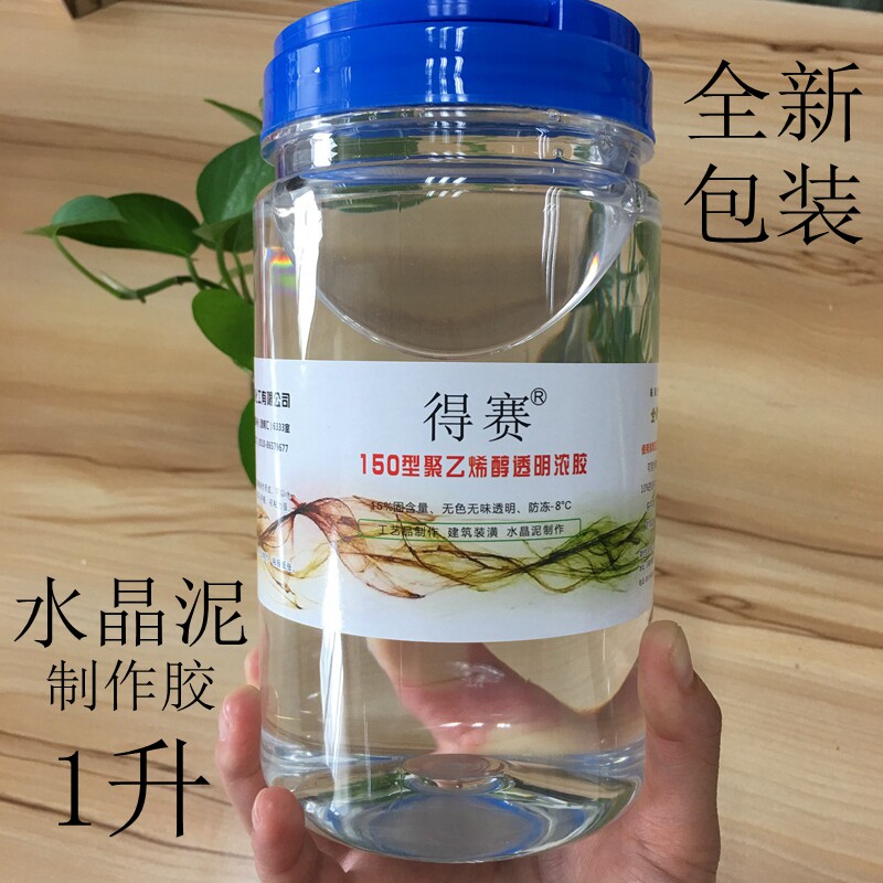 1 liter fit 150 new packaging made crystal clay frothy glue Slime transparent adhesive tape water manufacturer straight hair