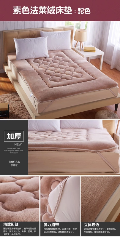 Beiji Rồng sinh viên trên tatami nệm ký túc xá giường mềm nệm 0.9m / 1.9 / 2 Mi giường - Nệm
