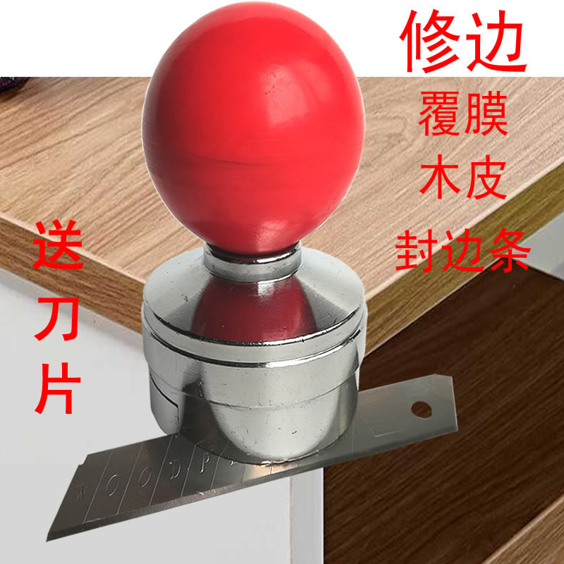 Paint-free ecological board edge sealing artifact edge trimmer furniture film edge harvesting wood tool manual wood edge sealing strip edge trimming knife