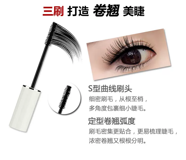 Đầm mascara thời trang thanh mảnh kết hợp đôi ống trắng dài uốn xoăn dày sợi chính hãng. - Kem Mascara / Revitalash