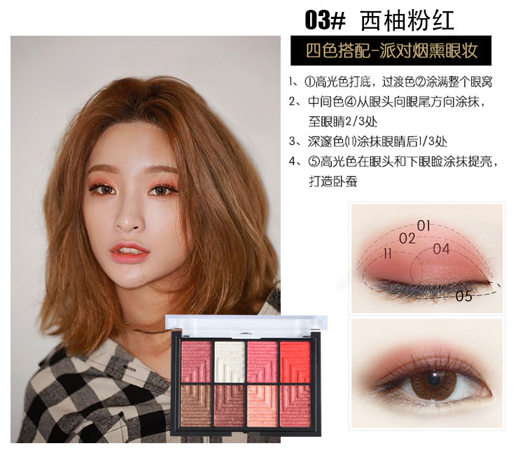 Phấn mắt ướt tám màu đầy màu sắc JOJO dễ sử dụng, dễ thoa, màu ba chiều tự nhiên, đầy đủ, dễ tẩy trang, không bị chóng mặt - Bóng mắt phấn mắt 3ce chính hãng