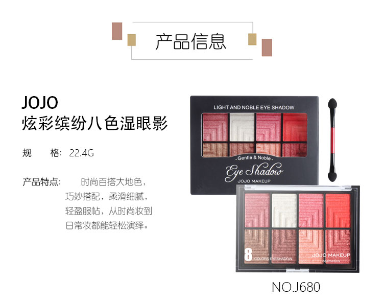Phấn mắt ướt tám màu đầy màu sắc JOJO dễ sử dụng, dễ thoa, màu ba chiều tự nhiên, đầy đủ, dễ tẩy trang, không bị chóng mặt - Bóng mắt phấn mắt 3ce chính hãng