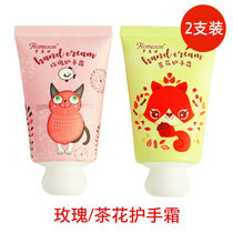 Two sets of rose Camellia chamomile hand cream Women 40g anti-drying anti-dry cracking moisturizing skin rejuvenation hand cream