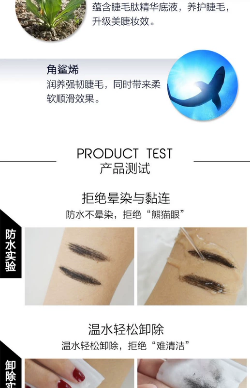 Mascara Bút lông mi Peptide không bị nở, không thấm nước, thấm mồ hôi, uốn dài, không dễ tẩy trang, mọc tự nhiên - Kem Mascara / Revitalash