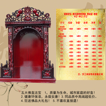 10 10-inch 12 12 inch 14 14 inch 16-inch 16-inch lotus column Buddhist shrine Buddhas box Buddha Treasure Chest of Guanyin Bodhisattva Kitchen God Buddha Niche