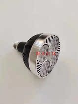 Yellow Age LED clothing store PAR 30 projectile bulb 40W55W light source E27 screw P30 light core full of stars