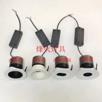 Washing lamp embedded cob10W open hole 7 5cmled Spotlight Hotel household anti-glare suction lamp embedded inside the inserted lamp