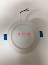 Star discovered spot youth S6LED drum embedded 5w9w15w20w24w2 5 inch 4 inch 6 inch 8 inch