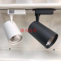 Clothing Store Track Light 20w30w Mall Exhibition Hall Background Wall Led Track Spotlight Single Arm Straight Cylinder COB Rail Light