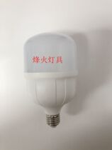 Star discovery e27 screw eye-guarded bulb 5w10w15w30w40w40w50w energy-saving bulb