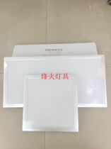 Famous Denomination Luminous LED panel light 30 * 30 30 * 60 led integrated ceiling flat lamp Cuisine ceiling lamp