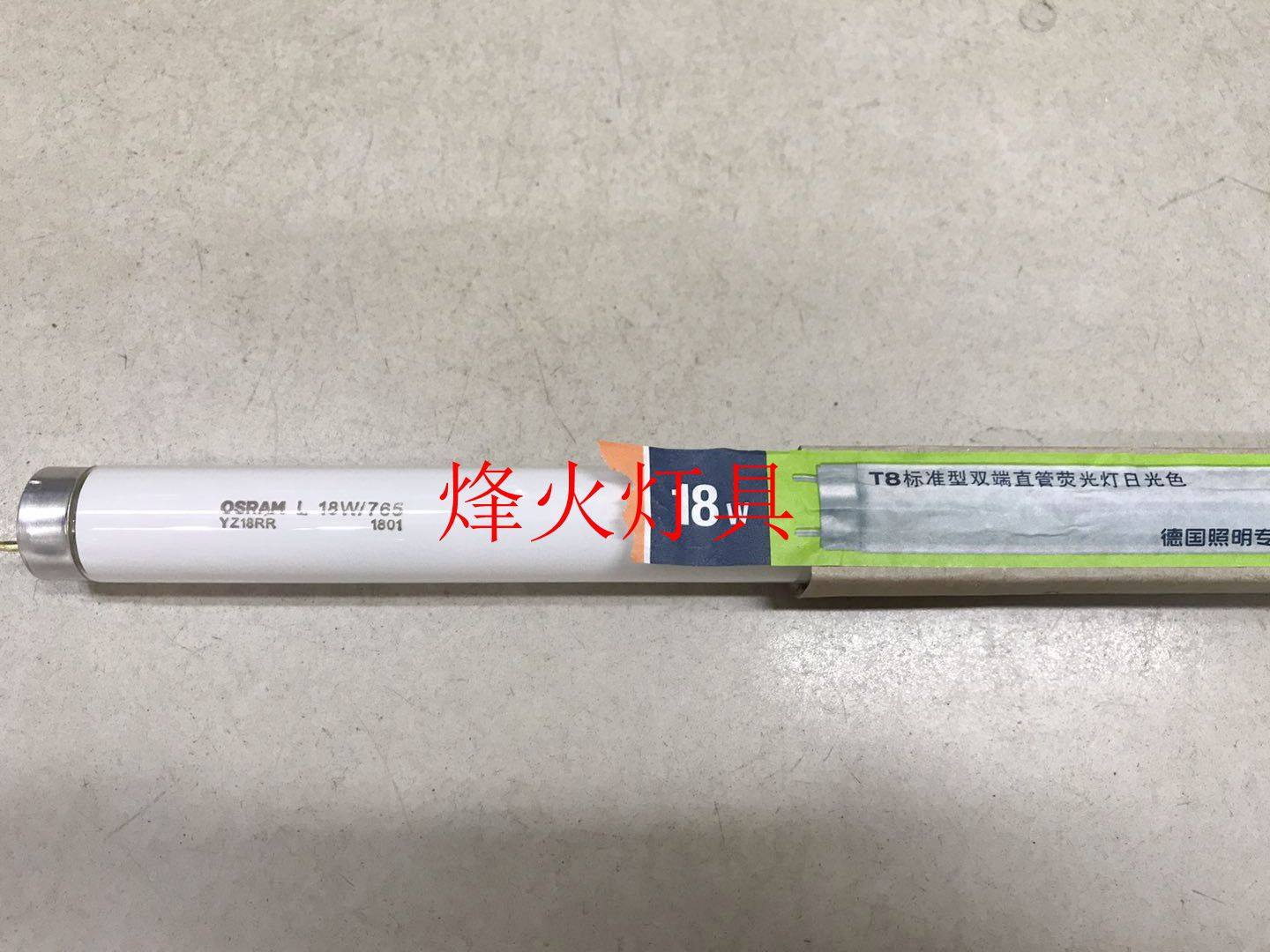 OSRAM Osram T8L 18W30W36W 765 straight tube fluorescent light fluorescent light tube lattice grid light disc special