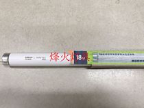 OSRAM Osram T8L 18W30W36W 765 straight tube fluorescent light tube lattice grid light disc special