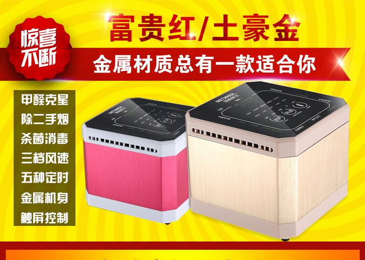máy lọc không khí sharp fp-f30e-c	 Máy tính để bàn máy lọc không khí gia đình mini ngoài khói bụi formaldehyd phòng ngủ nhỏ hút thuốc sharp máy lọc không khí