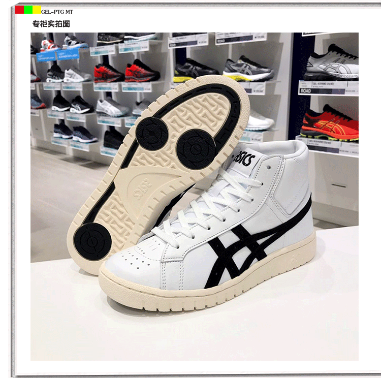 Komatsu Han Dynasty ASICS giày bóng rổ yasehi GEL-PTG MT Mitsui Shou giày bóng rổ slam dunk HL7W4 - Giày bóng rổ giày thể thao nam biti's