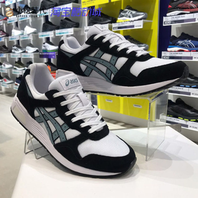 lyte trainer asics