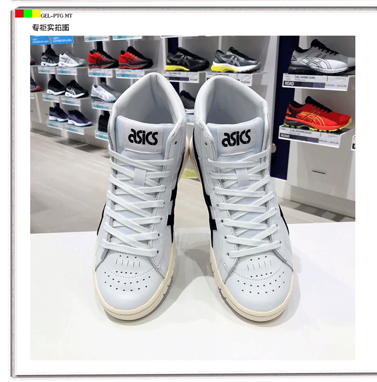 Komatsu Han Dynasty ASICS giày bóng rổ yasehi GEL-PTG MT Mitsui Shou giày bóng rổ slam dunk HL7W4 - Giày bóng rổ giày thể thao nam biti's