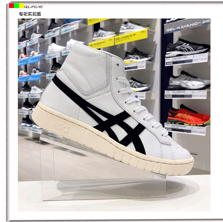 Komatsu Han Dynasty ASICS giày bóng rổ yasehi GEL-PTG MT Mitsui Shou giày bóng rổ slam dunk HL7W4 - Giày bóng rổ giày thể thao nam biti's