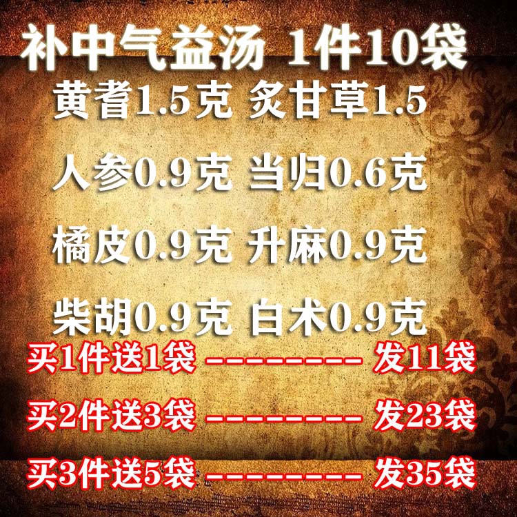 Yellow Yi Yi Yi soup medicine Yang Ying Ying Ying Ying Guangdong as orange peel and mathematin white