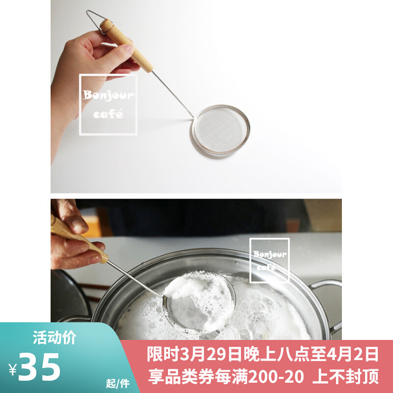 Spot Japanese wooden handle leaking spoons stainless steel floating foam spoons fine mesh hot fondue spoons Spoon Fry filter