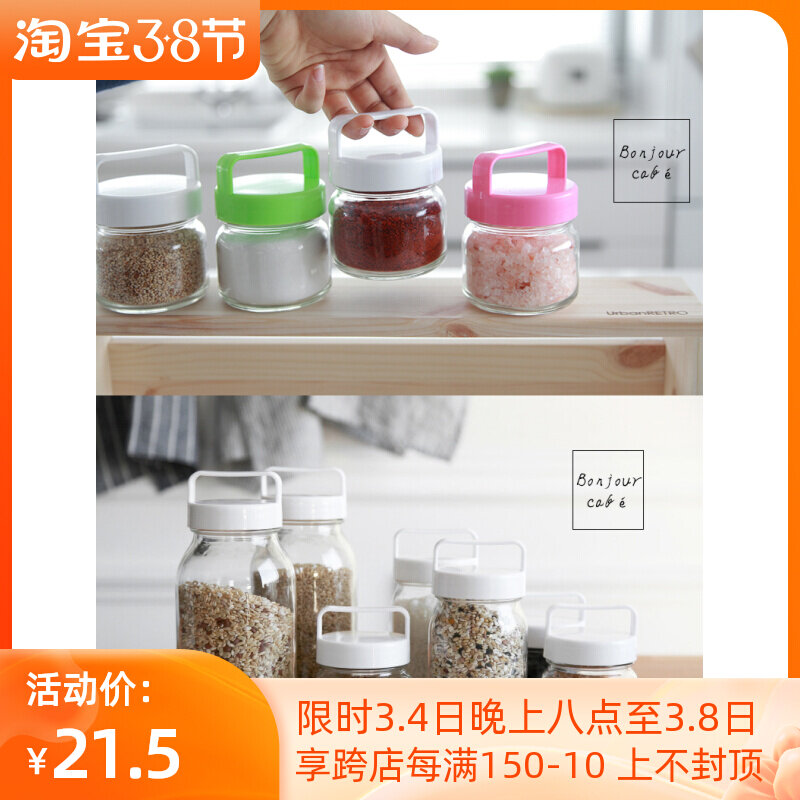 Spot Japan Imported Glass Seal Tank With Handle Able To Contain Pure Color Preservation Jars Grocery Grain Intake Bottle