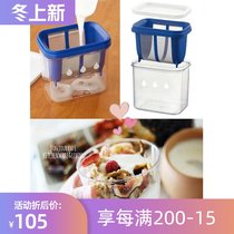 Japan imported whey filter separator Caspian Greek yogurt filter net enzyme Drain Drain