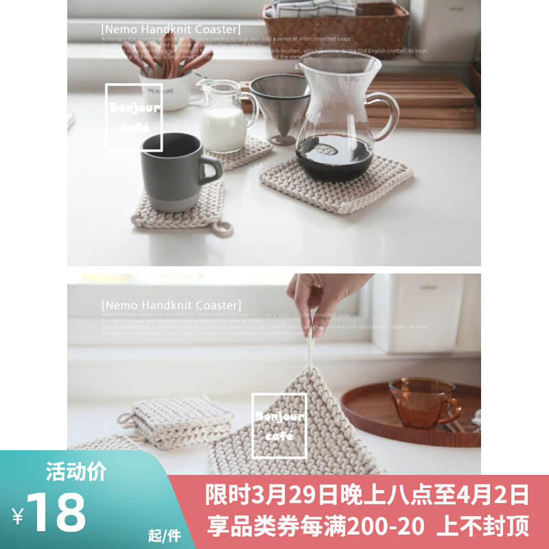 South Korea Ins Handmade Cotton Thread Pan Mat Insulation Mat Nordic Wind-Proof Home Heat Resistant Bowl Tray Subcup Cushion Vegetable Mat