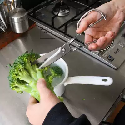 Spot Japan imported bird ministry of production kitchen stainless steel scissors household scissors removable cutting tool