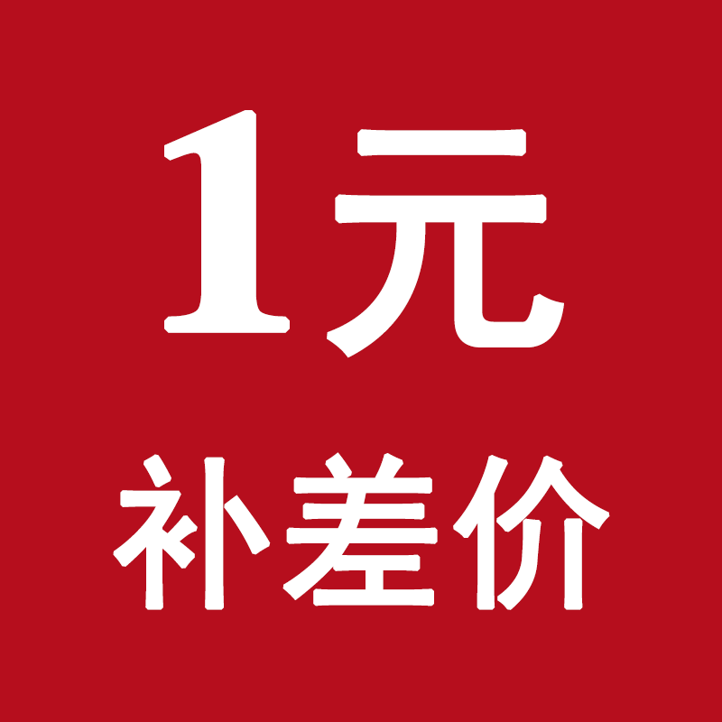 Note: Exclusive supplement link Do not take selfies at your own discretion-Taobao